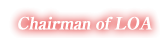 Chairman of LOA